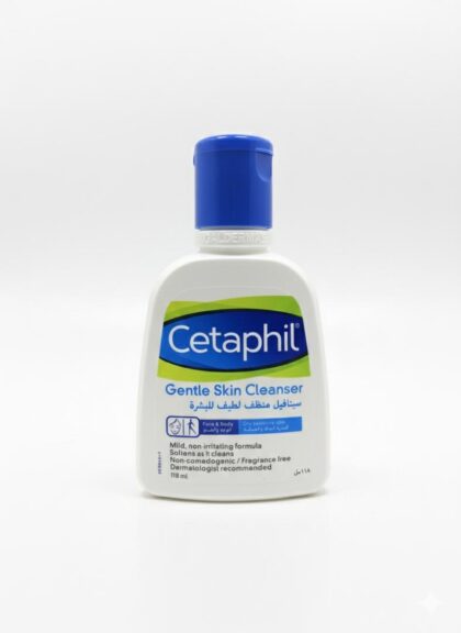سيتافيل منظف للبشرة
